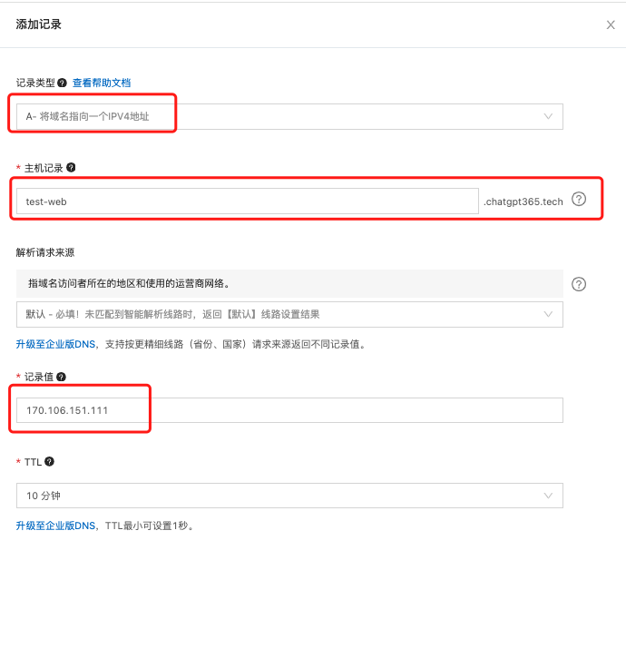 PHP 网站应用部署